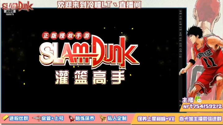 【2021-06-19 16点场】冷瞳LT丶：冷死杯今晚休战 明日淘汰赛