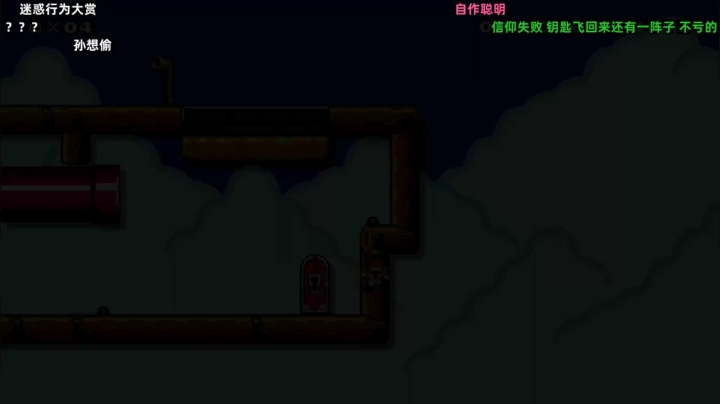 【马里奥制造】KazeLink的精彩时刻 20210620 09点场
