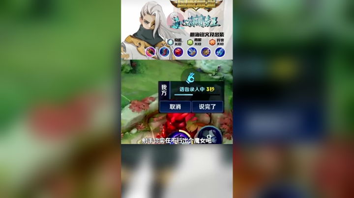 是什么让主播如此暴躁