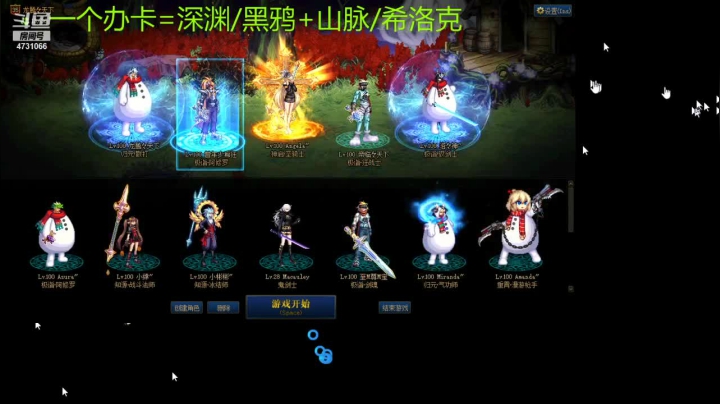 【2021-06-19 16点场】小杰帅锅：萌新主播。一个办刷所有图