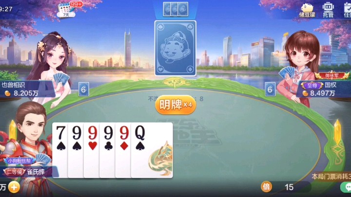 队友打的好啊