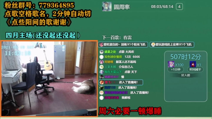 【2021-06-19 11点场】爱玩游戏的赫某人：赫某人49天没下播，还需直播...