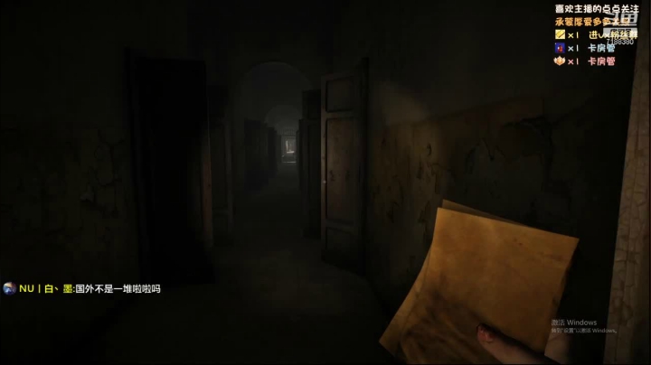 【2021-06-19 19点场】黑叔叔H：【黑叔叔】恐怖游戏体验❤多多关注