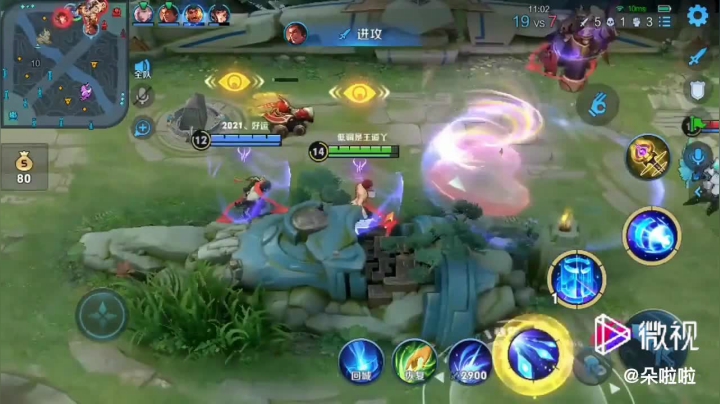 死在温泉的小孙斌