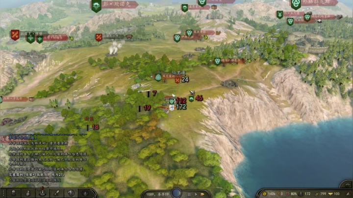 【2021-06-19 19点场】蝎i子：骑砍2:1.6.0！