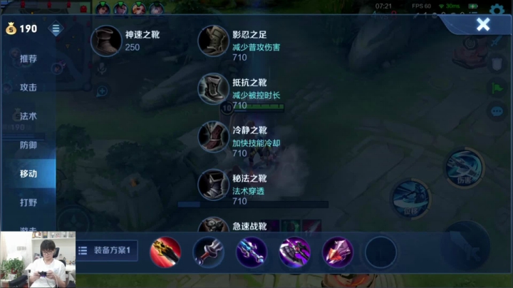【2021-06-20 03点场】白白白白白3：晚上好 单排72-101星!