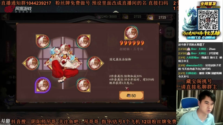 【2021-06-19 22点场】丶吊哥哥：吊哥：秘境开车的神！