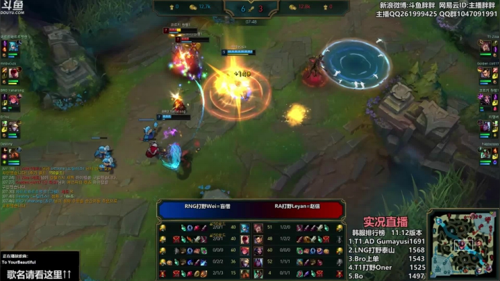 【2021-06-19 23点场】胖胖灬：胖胖OB：RNG\TES\IG\韩服开打