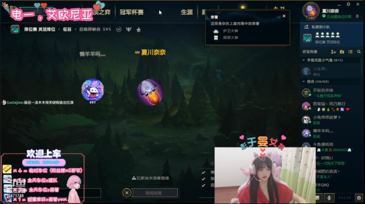 【2021-06-20 00点场】imp酱萌萌哒：黄金白银有玩的好的锤石吗？