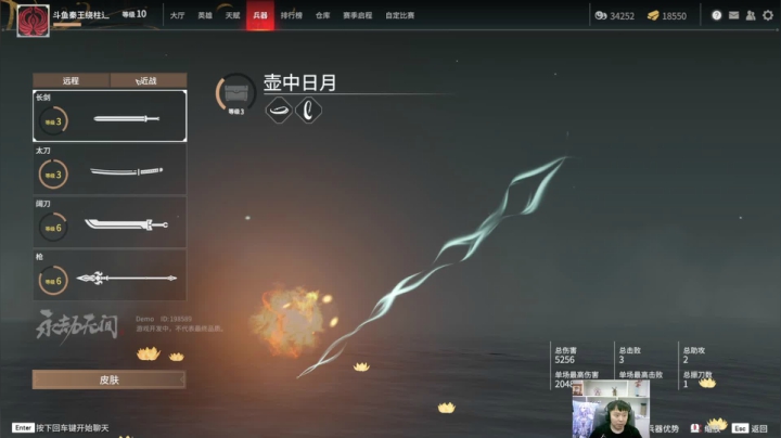 【2021-06-16 21点场】秦王绕柱辶：有新武器啦！