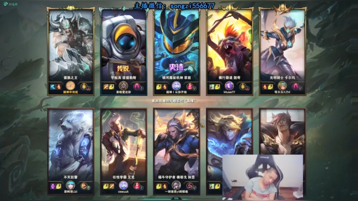 【2021-06-20 05点场】douyu丶松子：蛮王：版本T0 选到=包赢