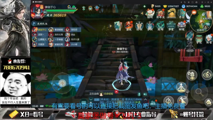 【2021-06-20 15点场】罗明哥你别捶我啊：团长：指尖江湖真好玩，快来