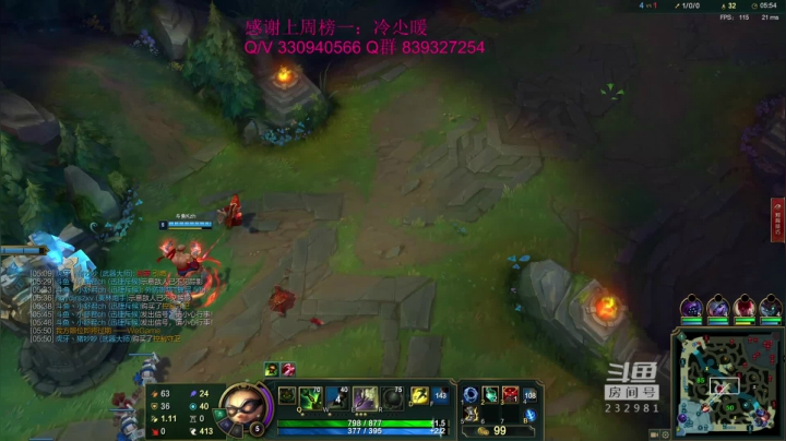 【2021-06-20 17点场】小舒君八块腹肌：峡谷之巅冲分！ 232981