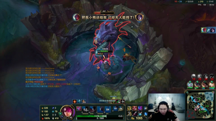 我在斗鱼看即将拥有人鱼线的PDD直播英雄联盟