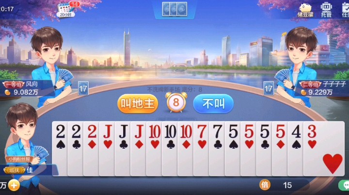飞飞飞飞牌