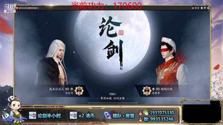 【2021-06-18 18点场】解忧丶丶：六月好1770754