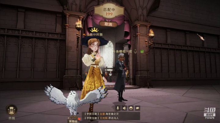 【2021-06-18 17点场】一只猫罢了：哈利波特魔法觉醒冲榜~~~