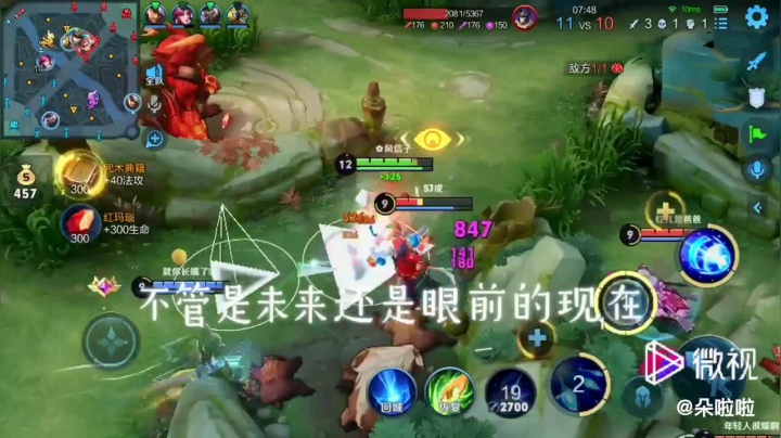 极限拉扯，诸葛轻松4杀