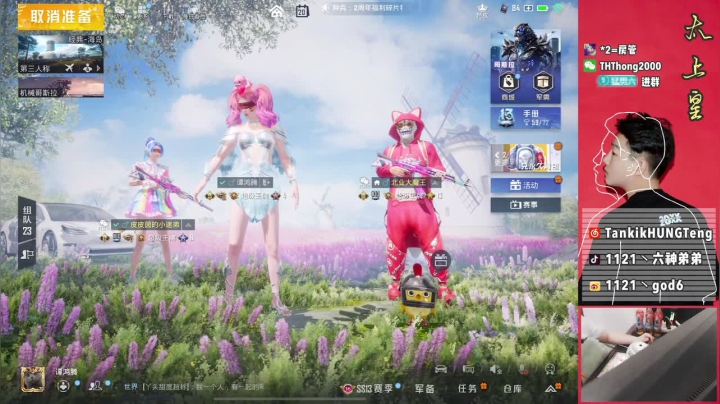 【2021-06-20 10点场】六神弟弟Tht：[天花板】车队猛摇猛杀！