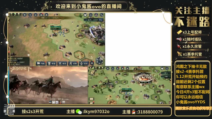 【2021-06-19 14点场】小鬼酱ovo：小鬼酱:开荒配将修车等