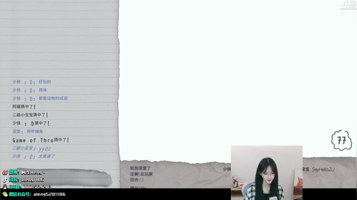 【2021-06-19 23点场】阿冷aleng丶：点击领取一个阿冷~~