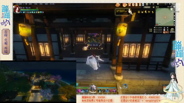 【2021-06-14 15点场】蹦小样：蹦蹦❤庄园设计❤庄园升级