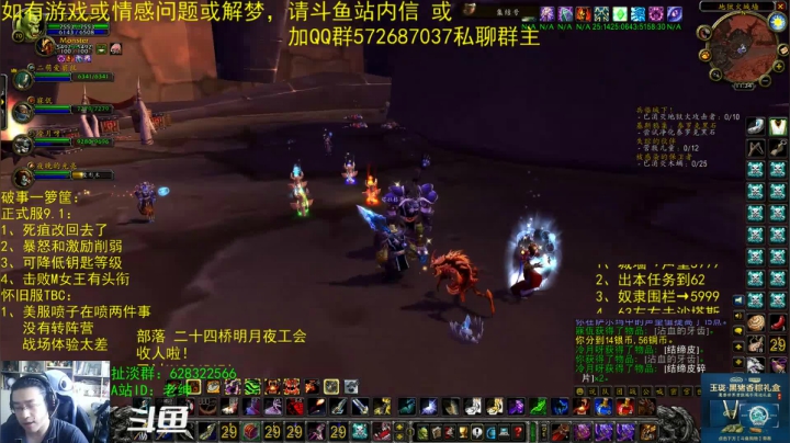 【2021-06-20 11点场】AC绅士向：话痨绅：9.1与情感天台