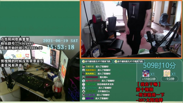 【2021-06-19 15点场】爱玩游戏的赫某人：赫某人50天没下播，还需直播...