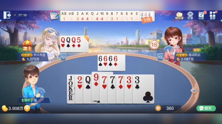 你这牌也加倍 害我？