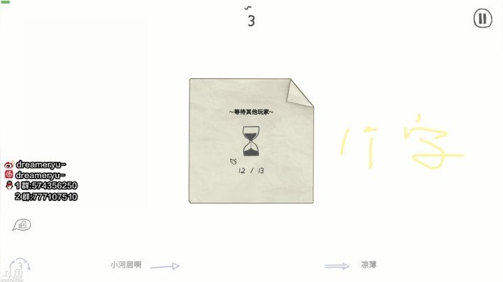 【2021-06-19 23点场】dreameryu：【鳗鱼】早来的鱼儿有虾米吃
