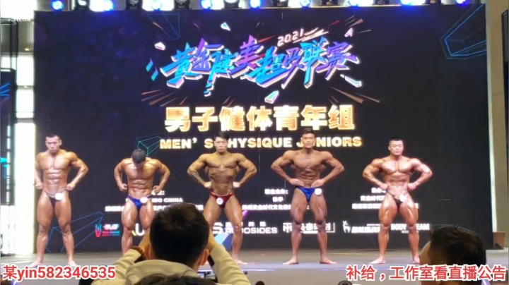 【户外】黑人毅的精彩时刻 20210620 00点场