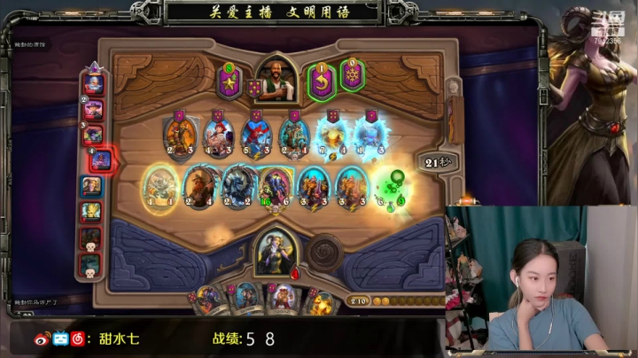 【2021-06-17 16点场】甜水七：今天认真上点分