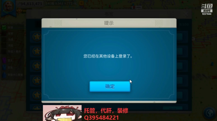 【2021-06-19 22点场】雾霭蒙蒙：深夜安静听歌