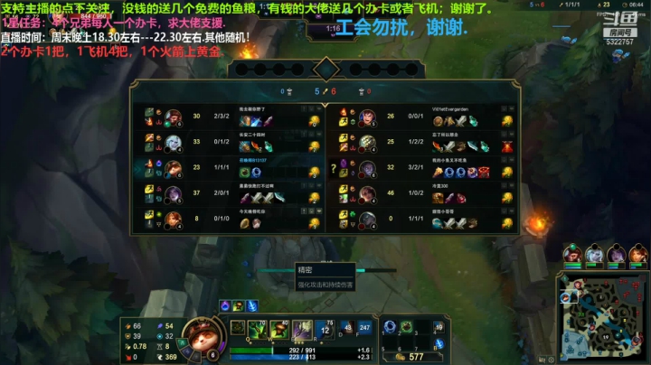 德玛被抢上单提莫皎月对面德玛上单；一直被JS打野正对，中路猴子C了.