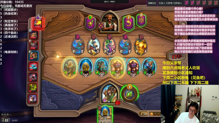 【2021-06-20 17点场】衣锦夜行：衣锦夜行：父亲节快乐！