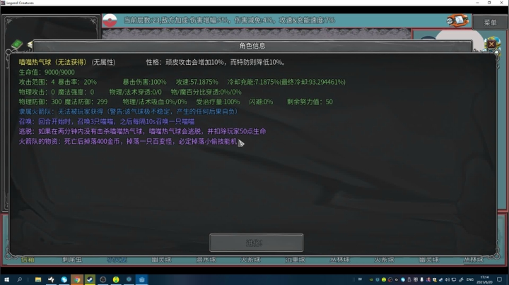 【2021-06-20 16点场】主播杨树：空调直播间　凉快！