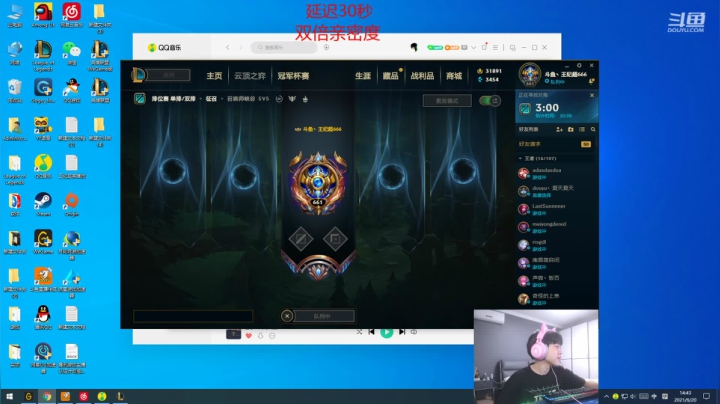 【2021-06-20 14点场】王纪超666：峡谷之巅直逼第一