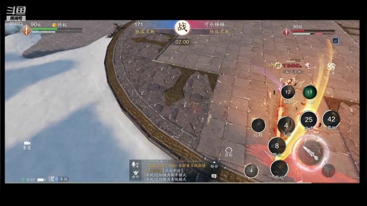 【2021-06-20 00点场】友趣丶：老友：重铸吾辈荣光，不再摆烂。