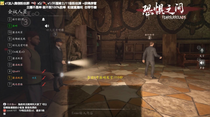 【2021-06-19 18点场】功夫鱼er：功夫鱼:恐惧之间唯一的神