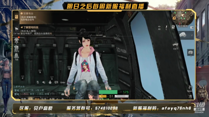 微氪月卡党一天18教学 12级前没有雷明顿没有复合弓2