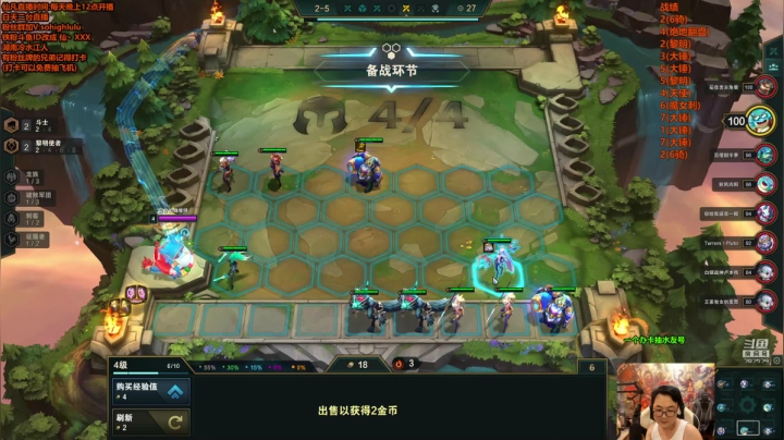 【英雄联盟】仙凡哥哥丶的精彩时刻 20210620 08点场