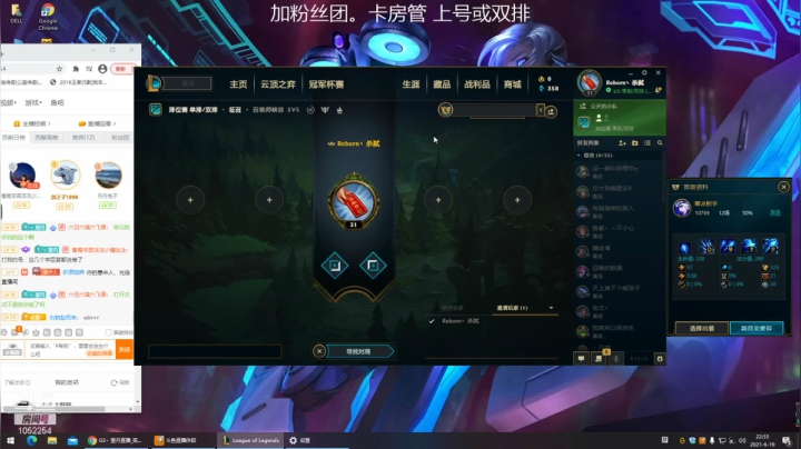 【2021-06-19 22点场】GS丶望月：寒冰专场：万场纯银土皇帝！！