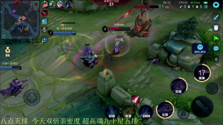 【王者荣耀】骚白的精彩时刻 20210620 22点场