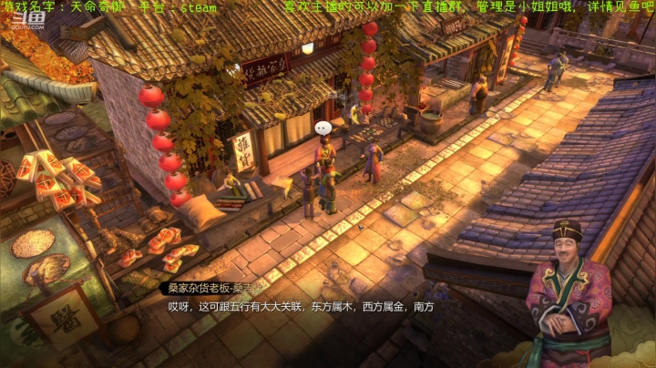 【2021-06-19 22点场】渊缘远愿：在武侠的世界，请叫我大侠