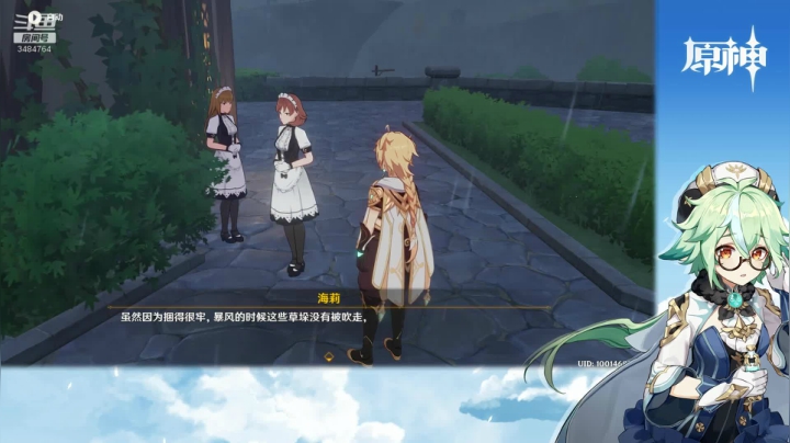 【2021-06-20 19点场】叶梧缘：全角色慢肝养成中