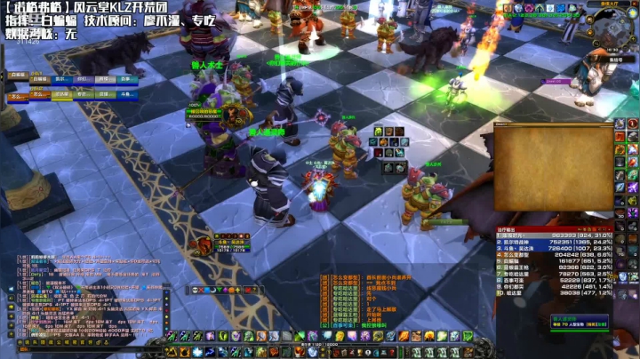 【魔兽怀旧服】燃烧的远征增强萨卡拉赞开荒-象棋