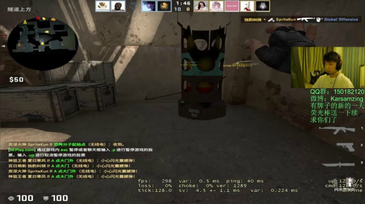 【2021-06-17 04点场】Karsamzing苏弟：BLAST NAVI-FAZE 顶级！