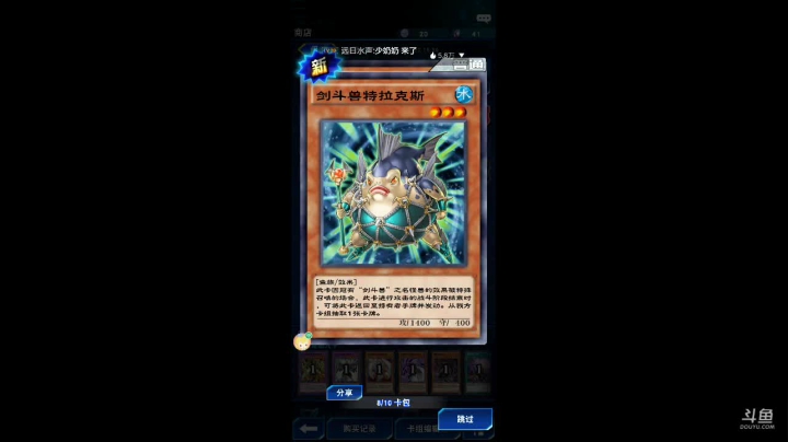 【2021-06-19 14点场】龙桑灬：自闭中  机甲还能冲~龙桑的游戏次元