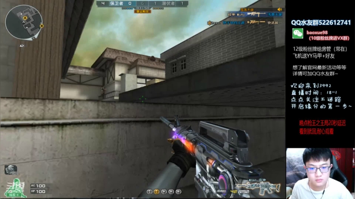 【2021-06-20 00点场】CF暴风雪：随便打会,晚点枪王之王