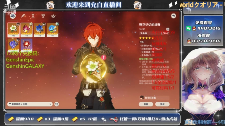 【2021-06-10 23点场】允白：白茶清欢无别事,我在等风也等你